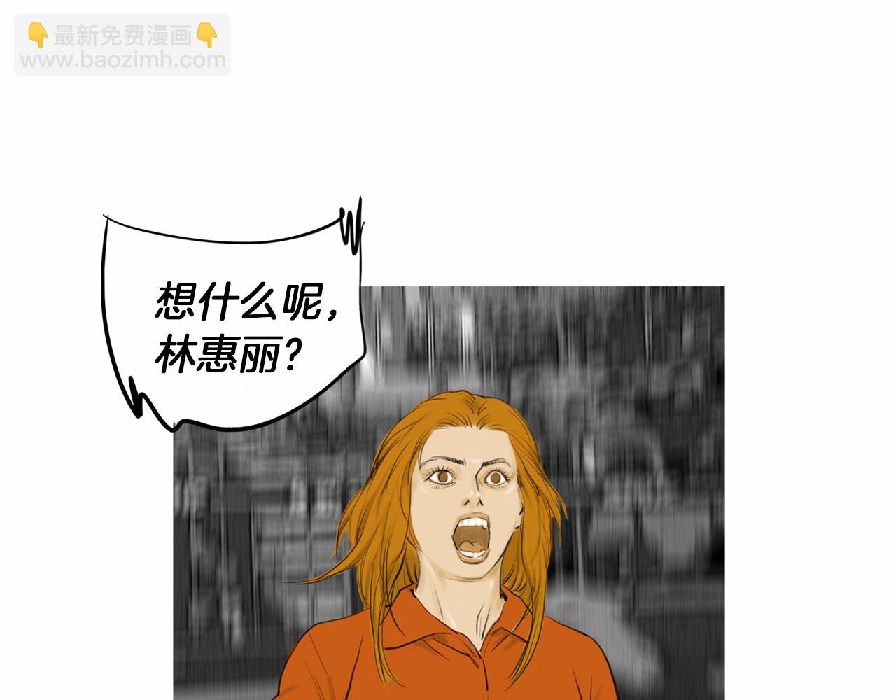 第34话 压倒性实力！53