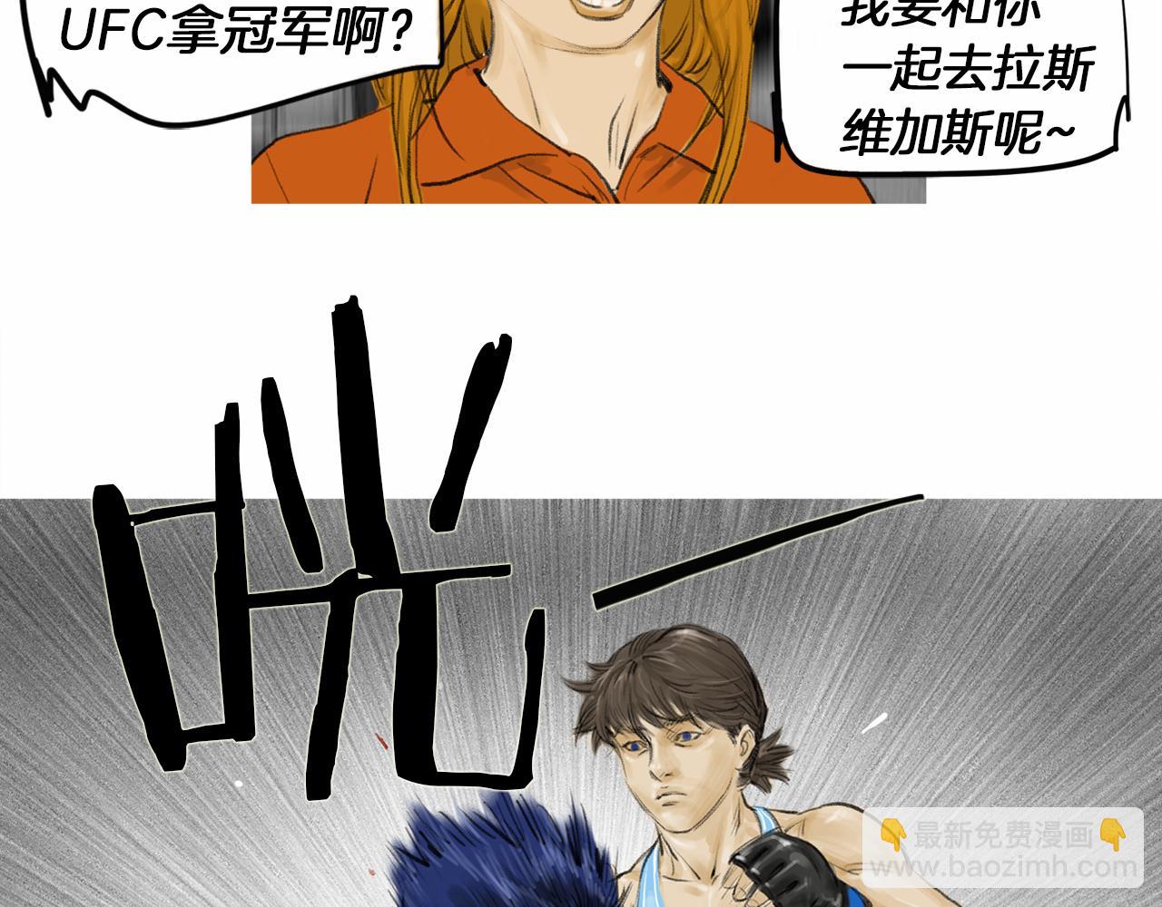 第34话 压倒性实力！56