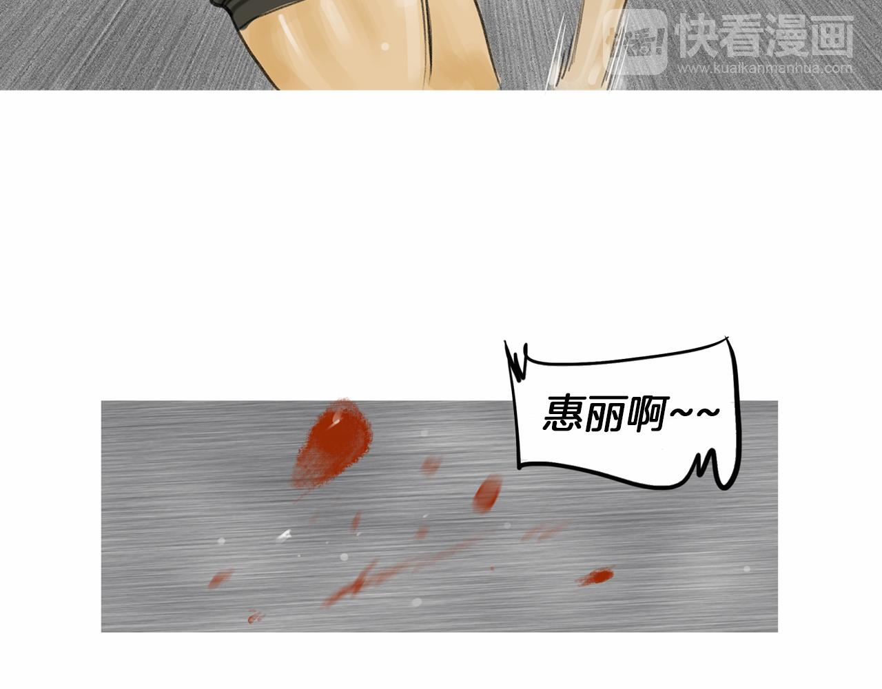 第34话 压倒性实力！58