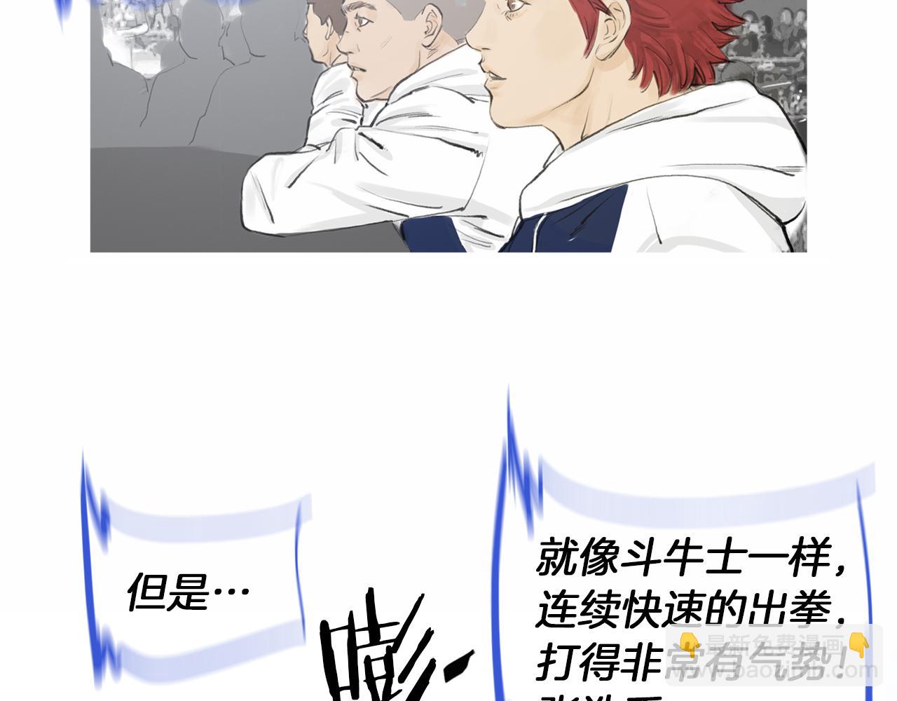 第34话 压倒性实力！6