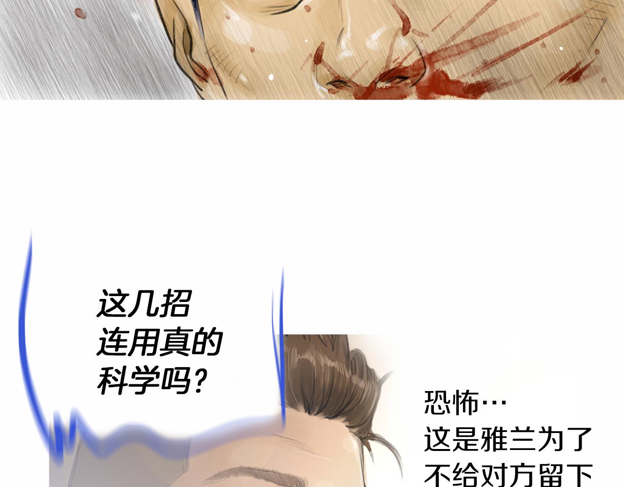 第34话 压倒性实力！62