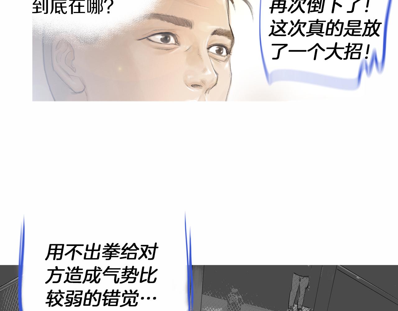 第34话 压倒性实力！73