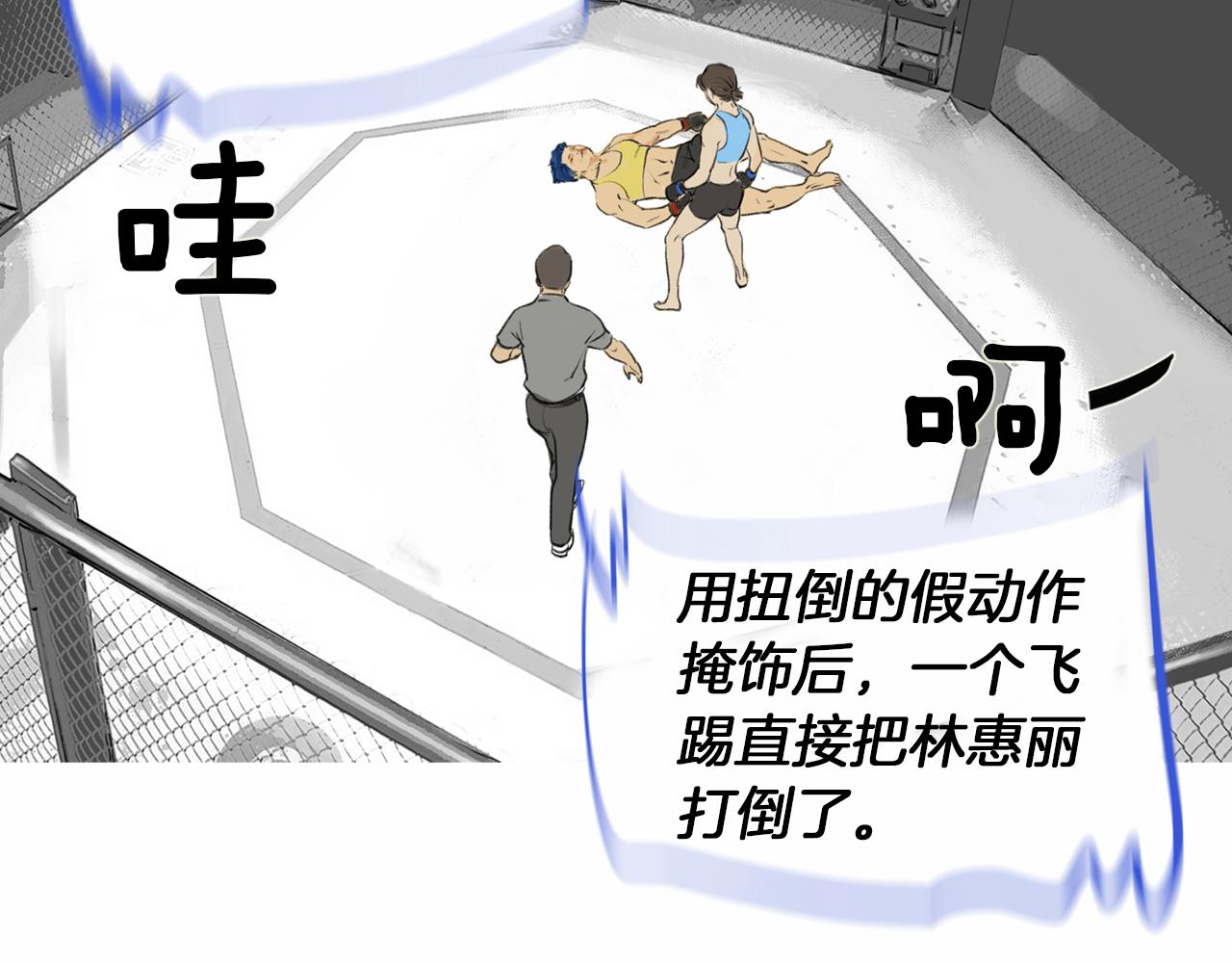第34话 压倒性实力！74