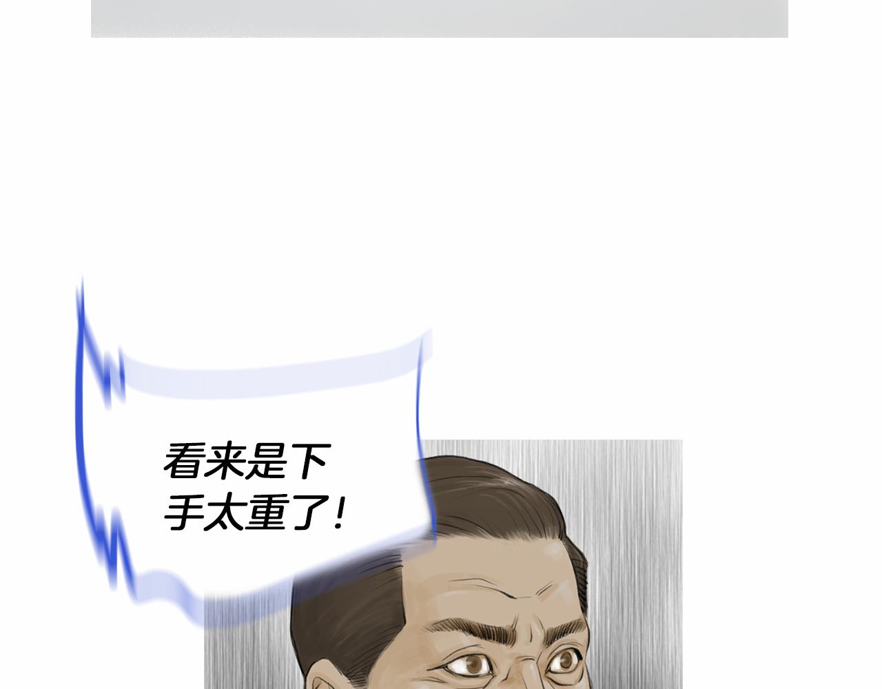 第34话 压倒性实力！78