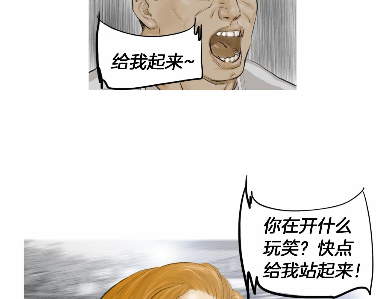 第34话 压倒性实力！79
