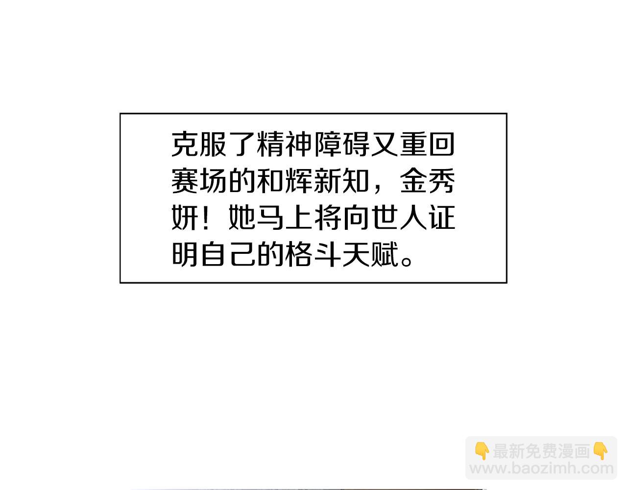 第44话 潜力无限的雅兰2