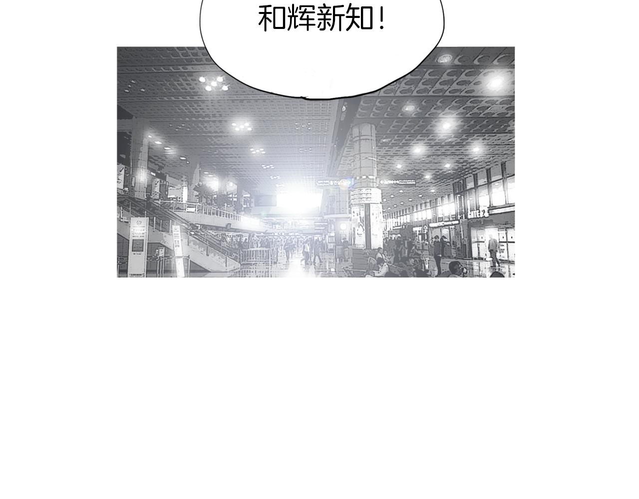 第44话 潜力无限的雅兰34