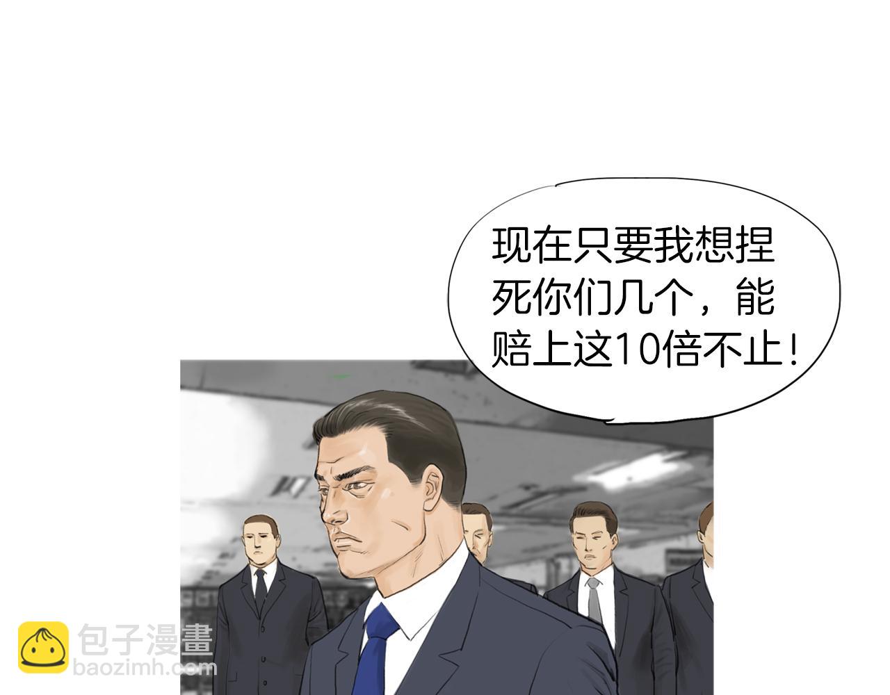 第44话 潜力无限的雅兰54