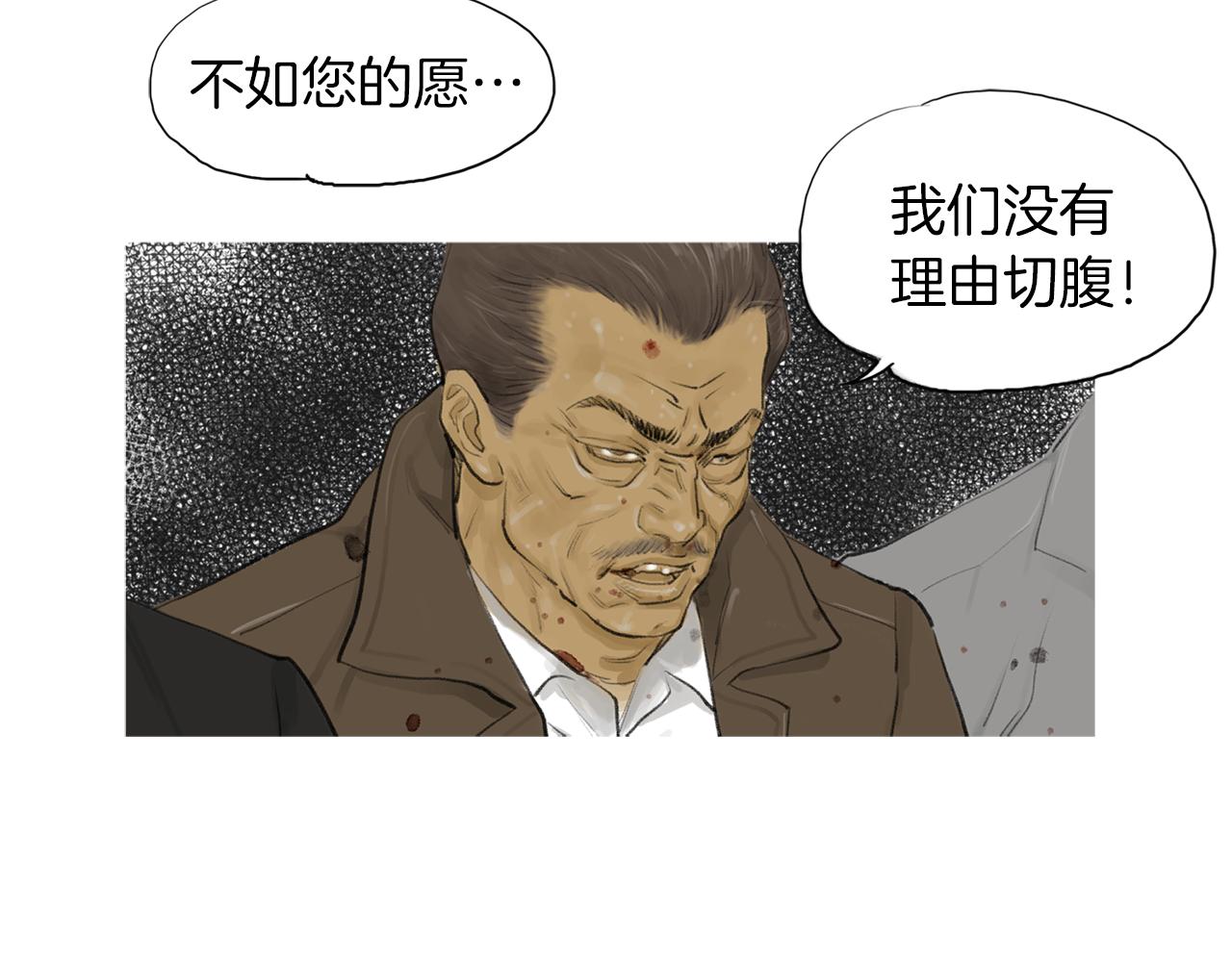 第44话 潜力无限的雅兰57