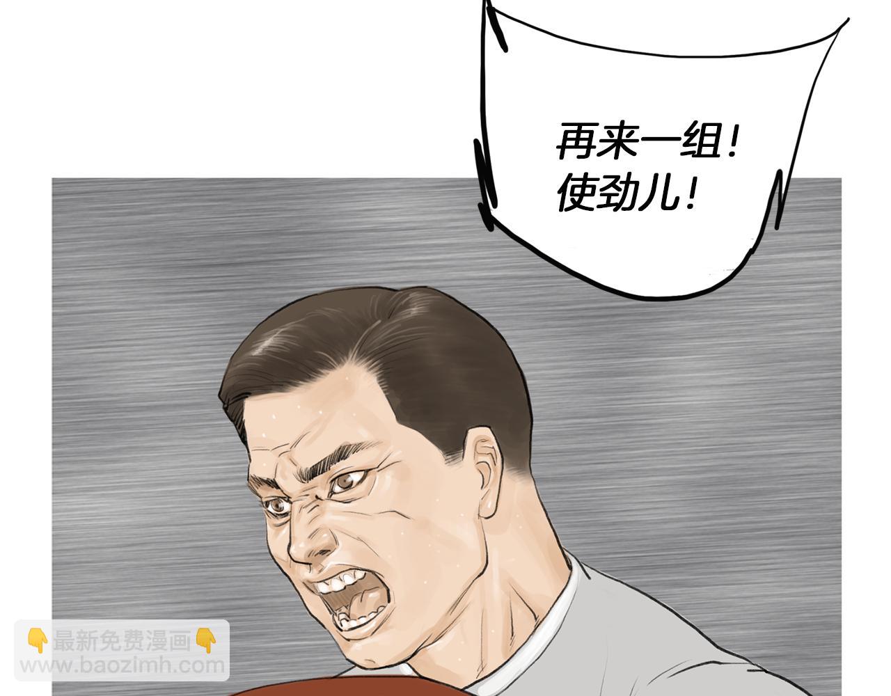 第44话 潜力无限的雅兰73