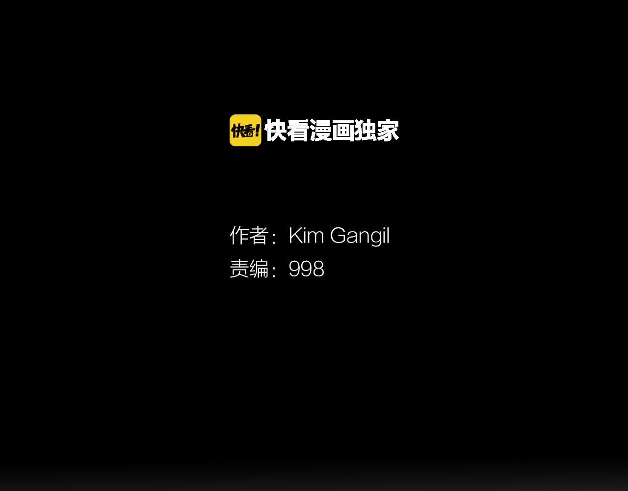 第47话 上天的赐福1