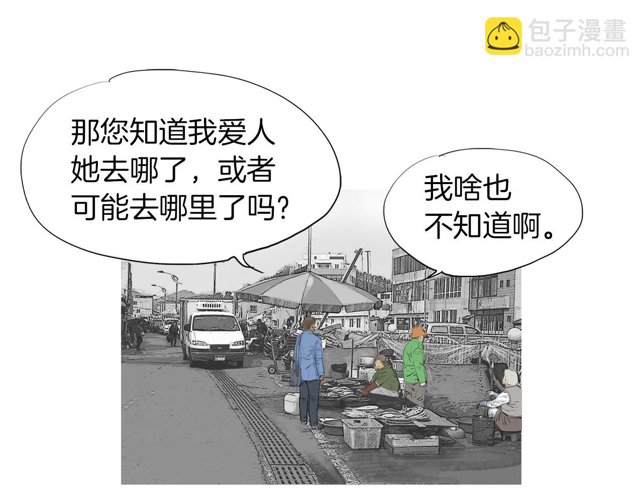 第47话 上天的赐福11