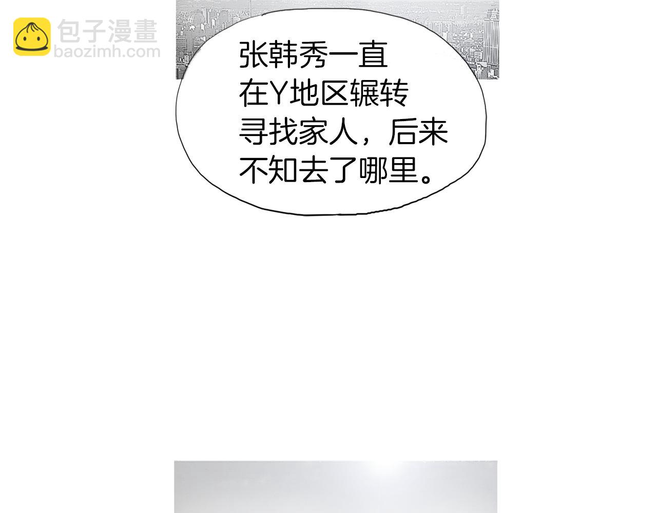 第47话 上天的赐福16