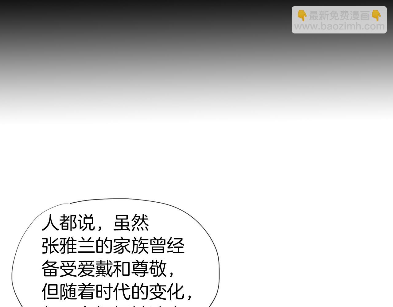 第47话 上天的赐福2