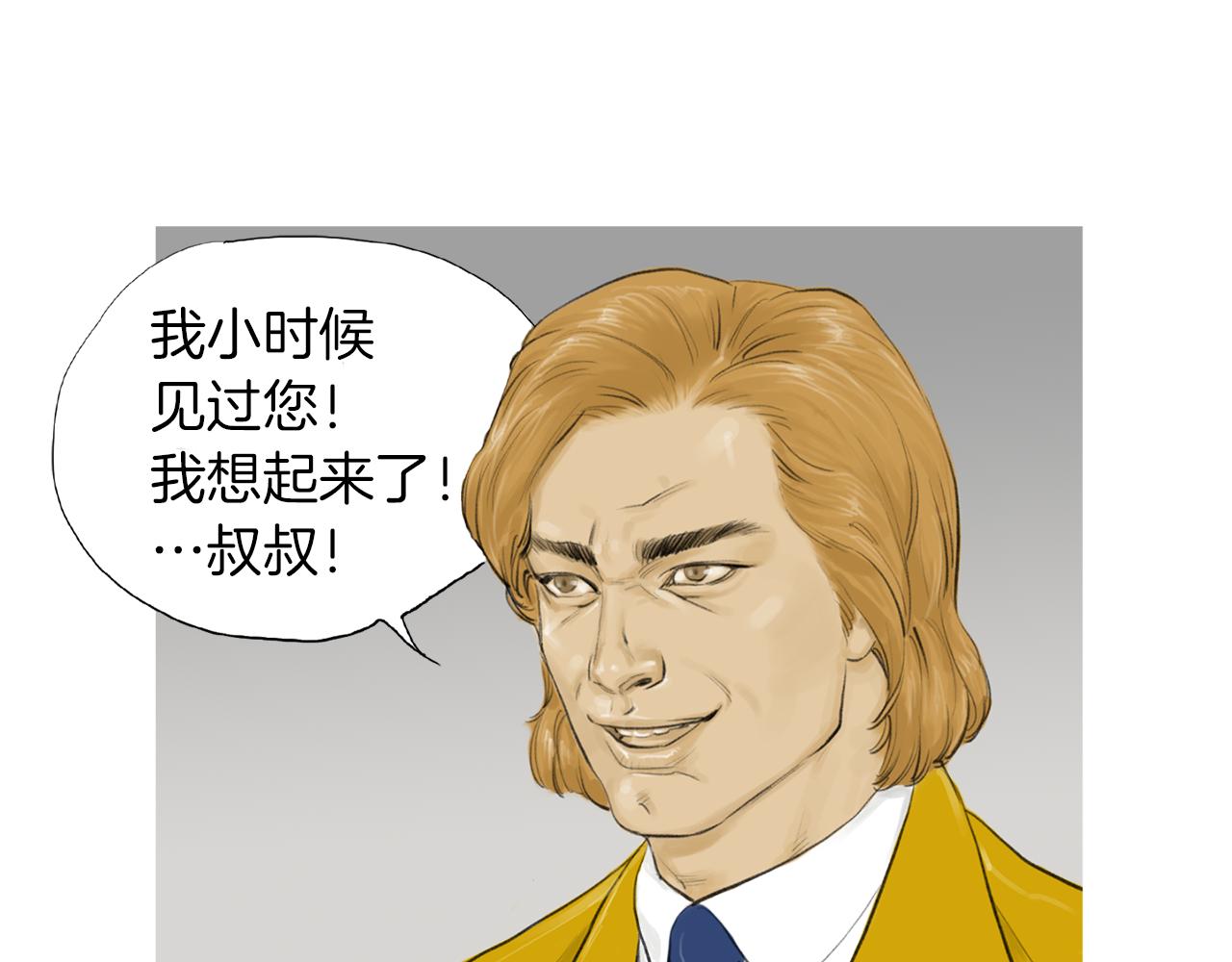 第47话 上天的赐福20