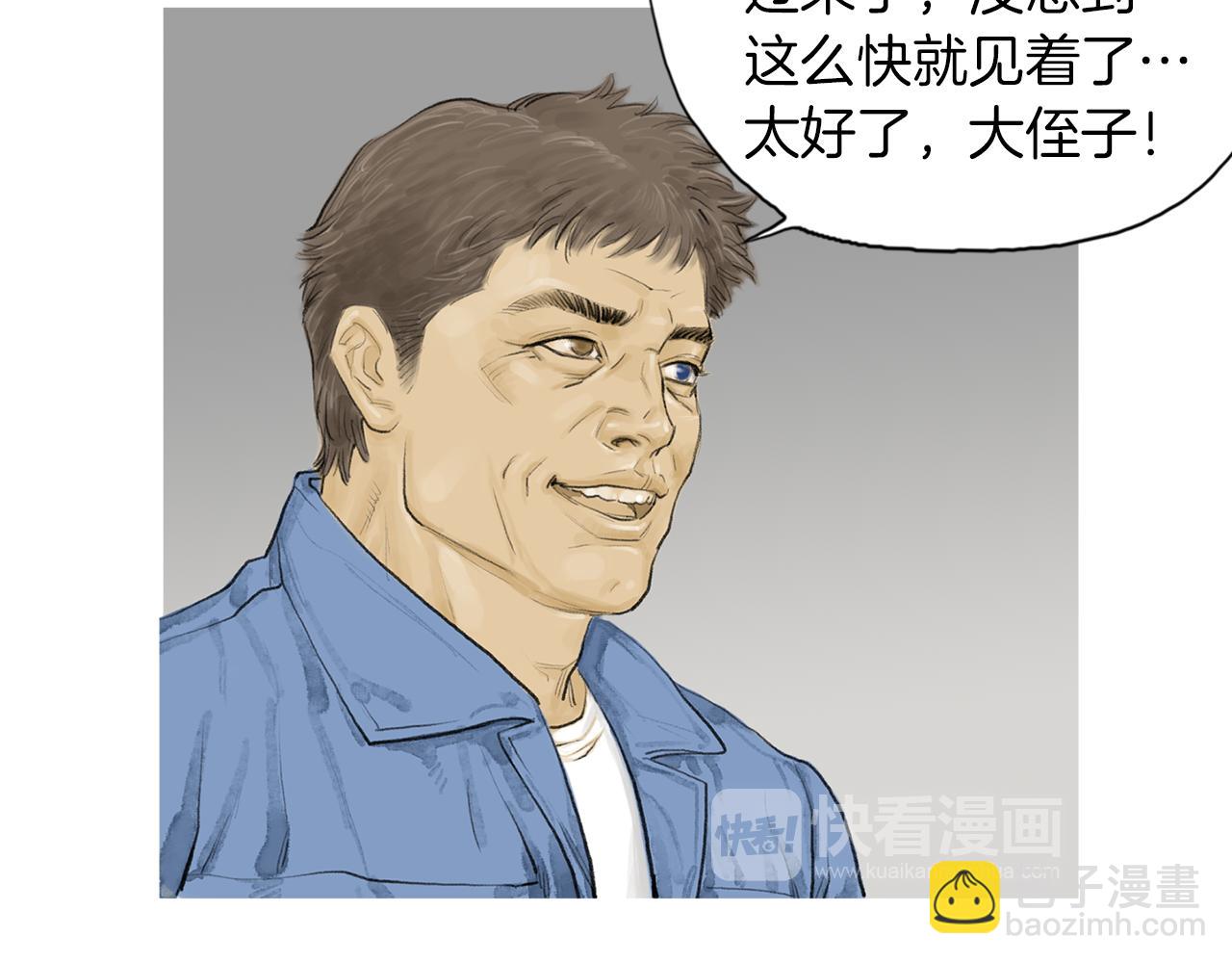 第47话 上天的赐福22