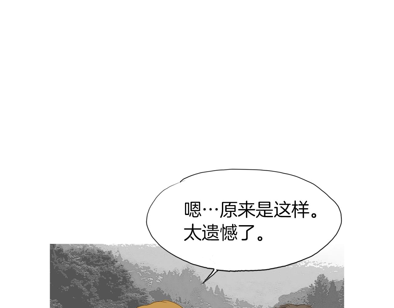 第47话 上天的赐福23