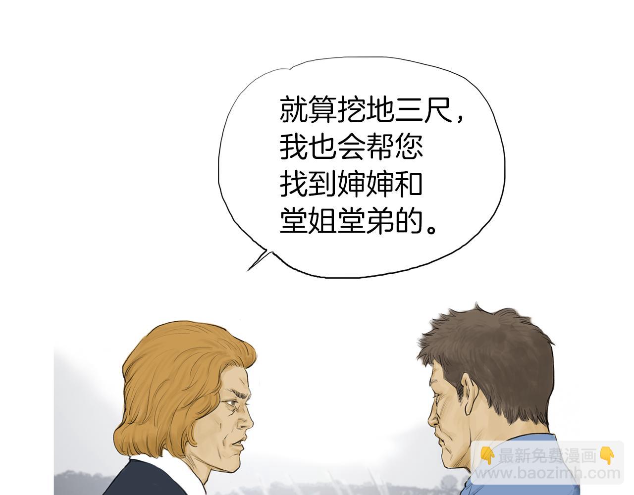 第47话 上天的赐福26