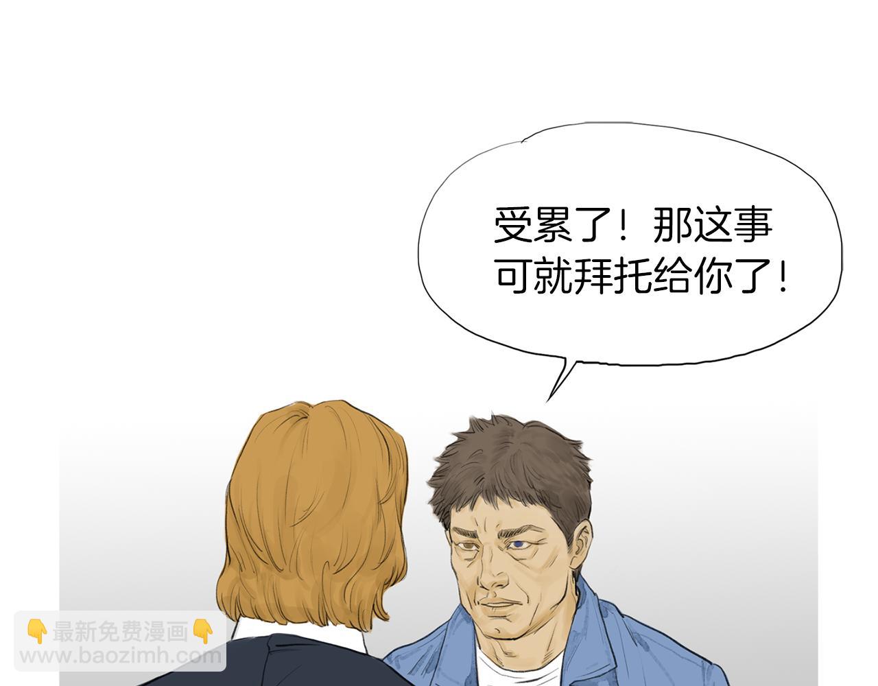 第47话 上天的赐福28