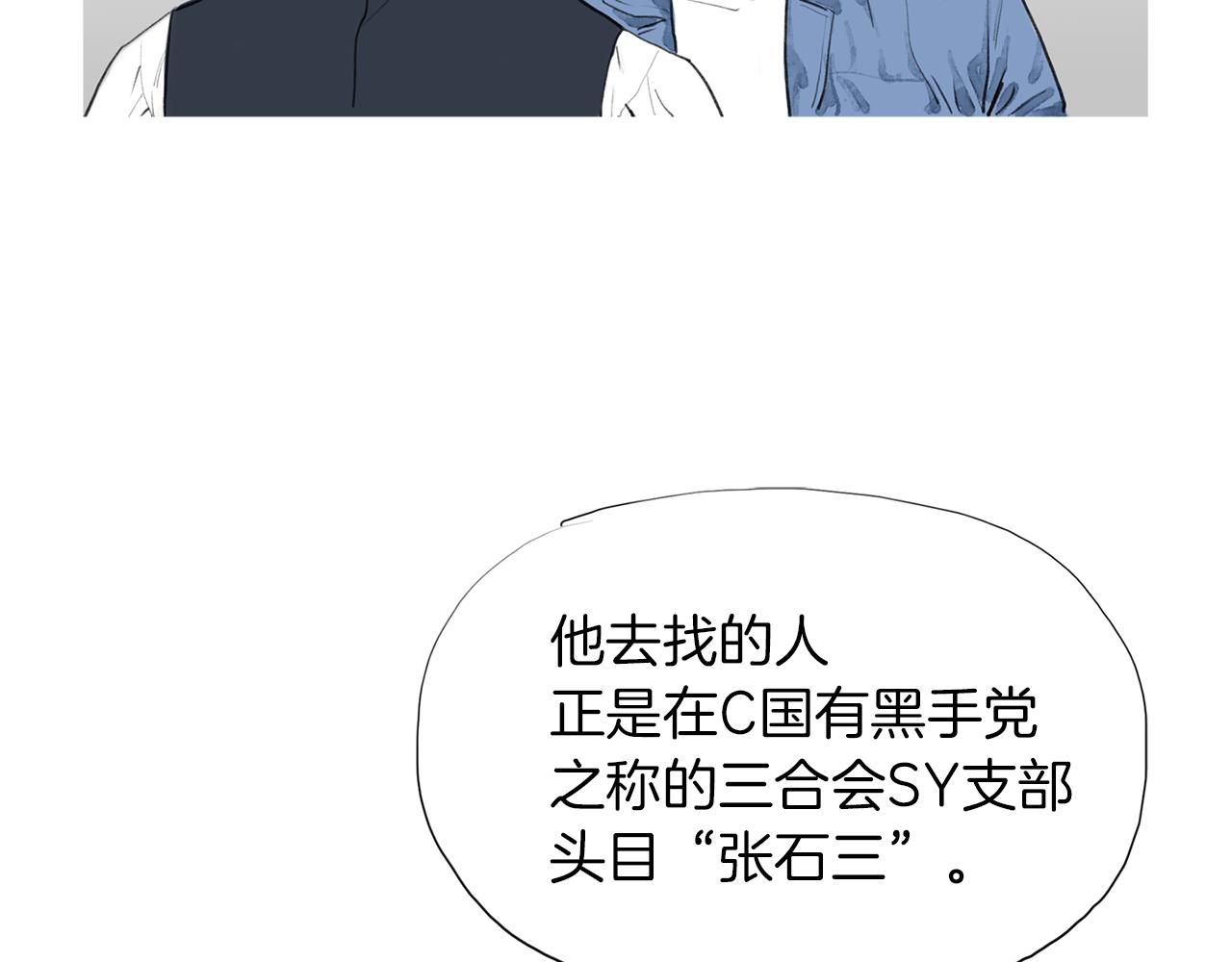 第47话 上天的赐福29