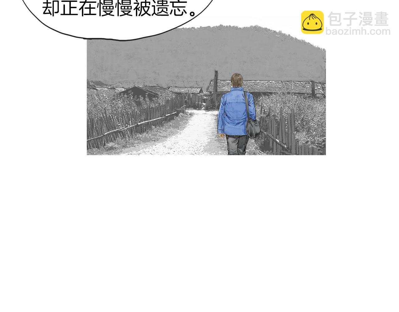 第47话 上天的赐福3