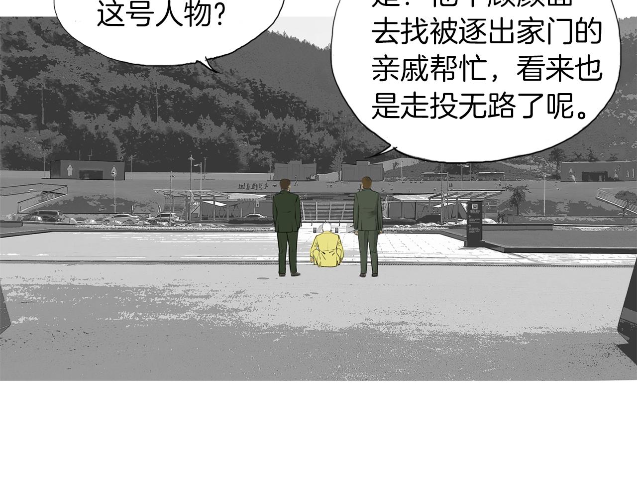 第47话 上天的赐福32