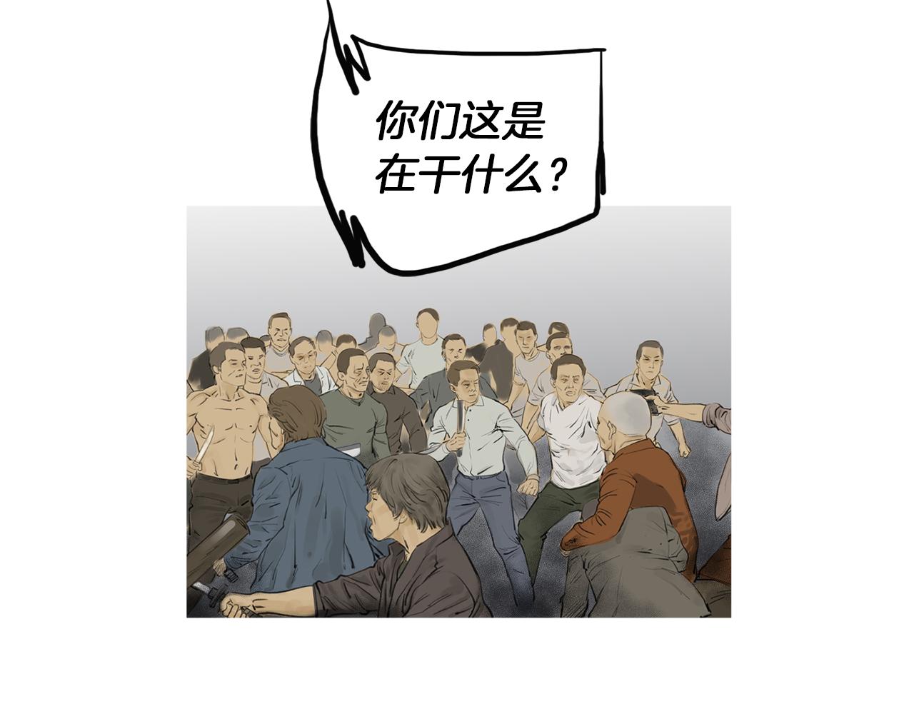 第47话 上天的赐福35