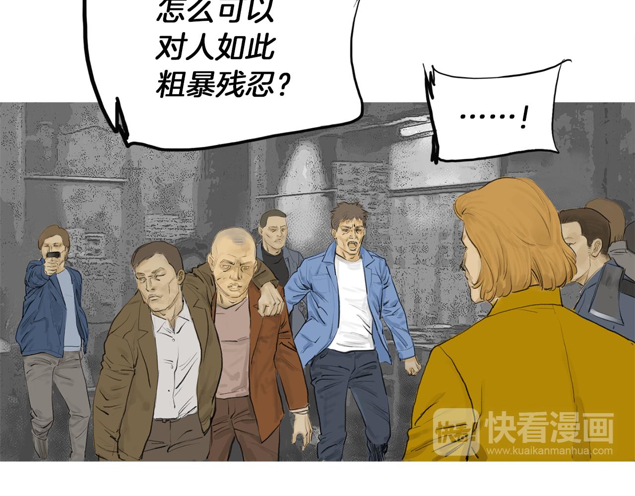 第47话 上天的赐福38
