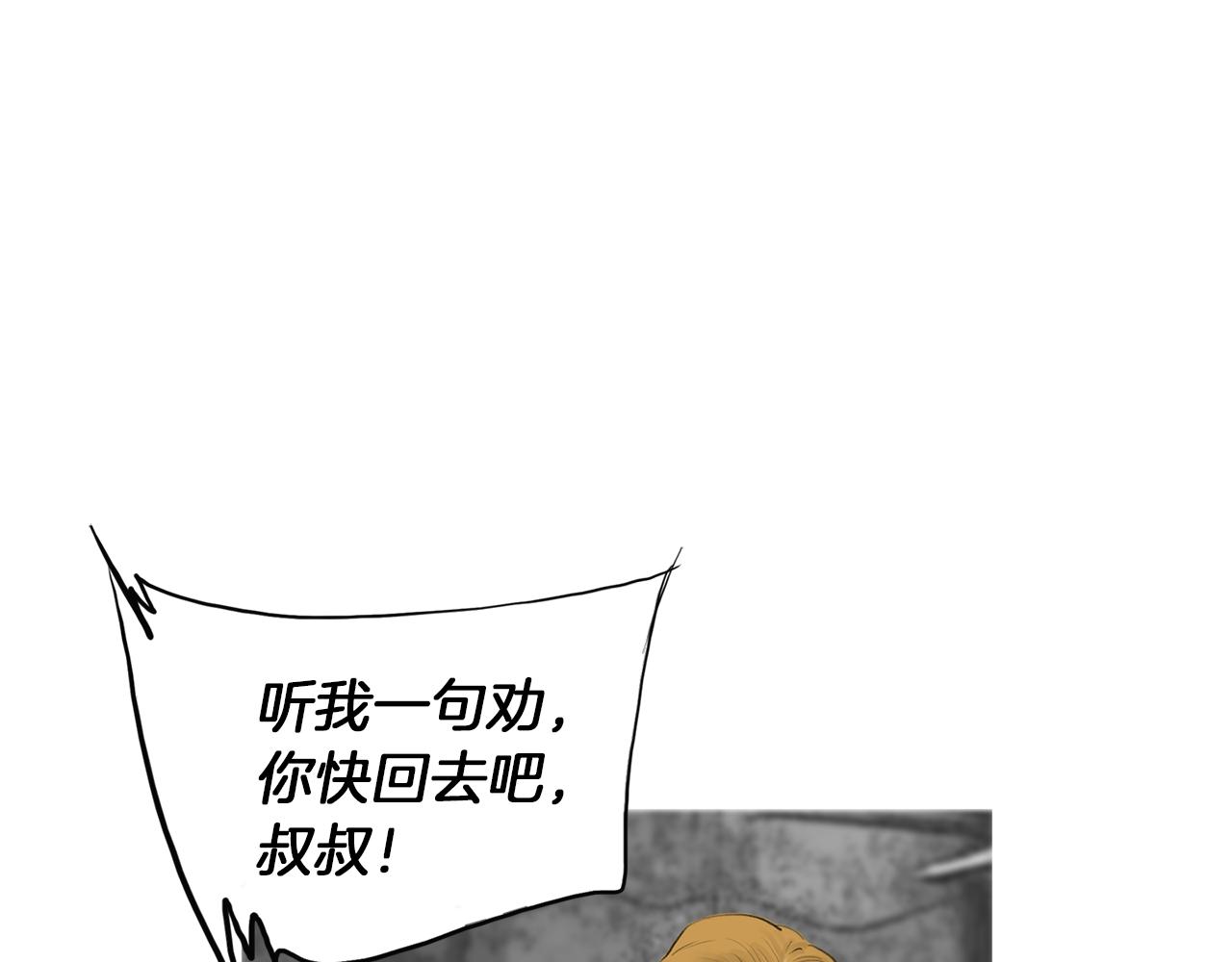 第47话 上天的赐福39