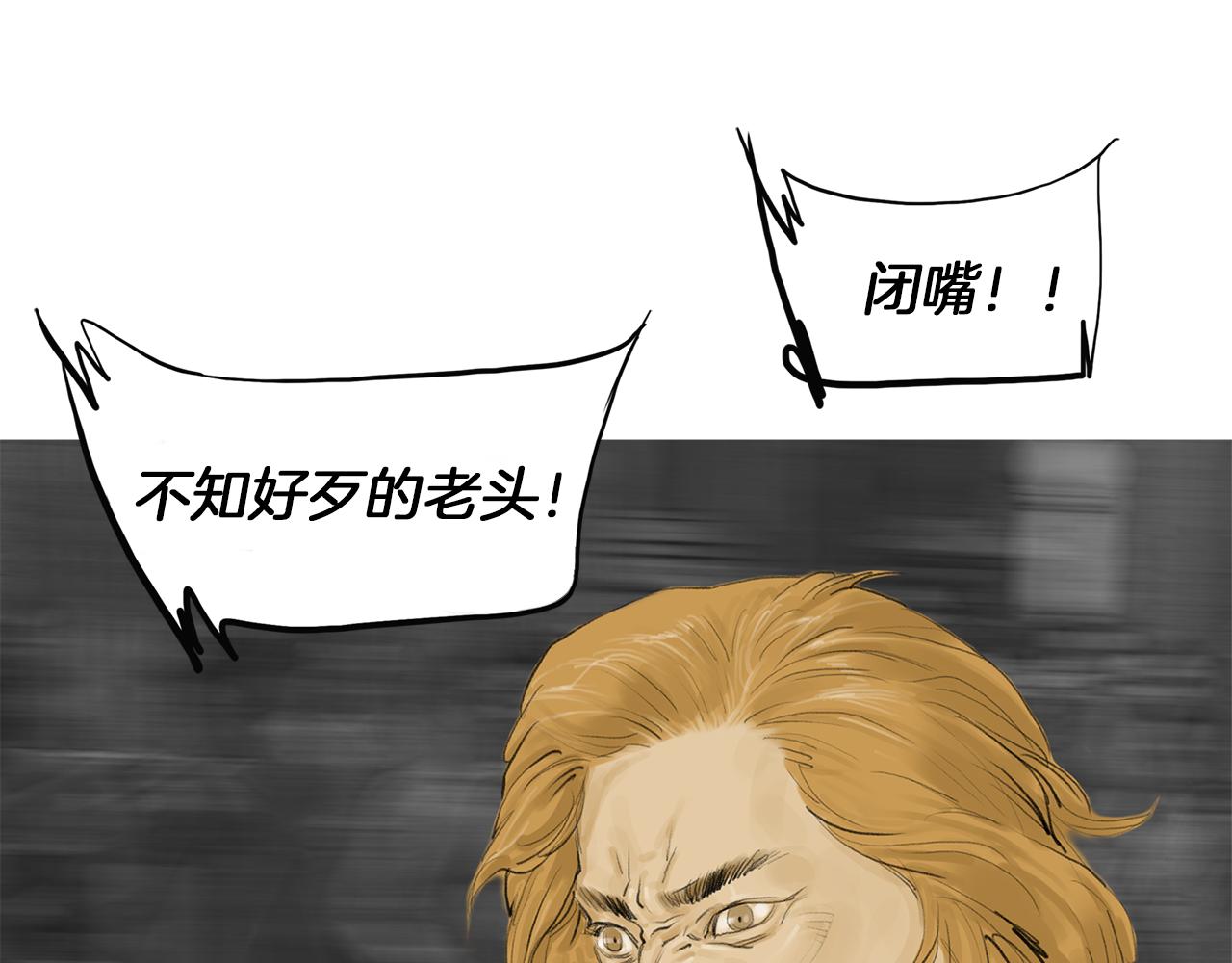 第47话 上天的赐福43