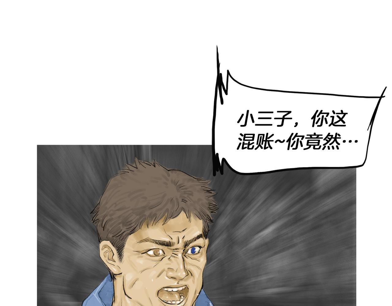 第47话 上天的赐福45