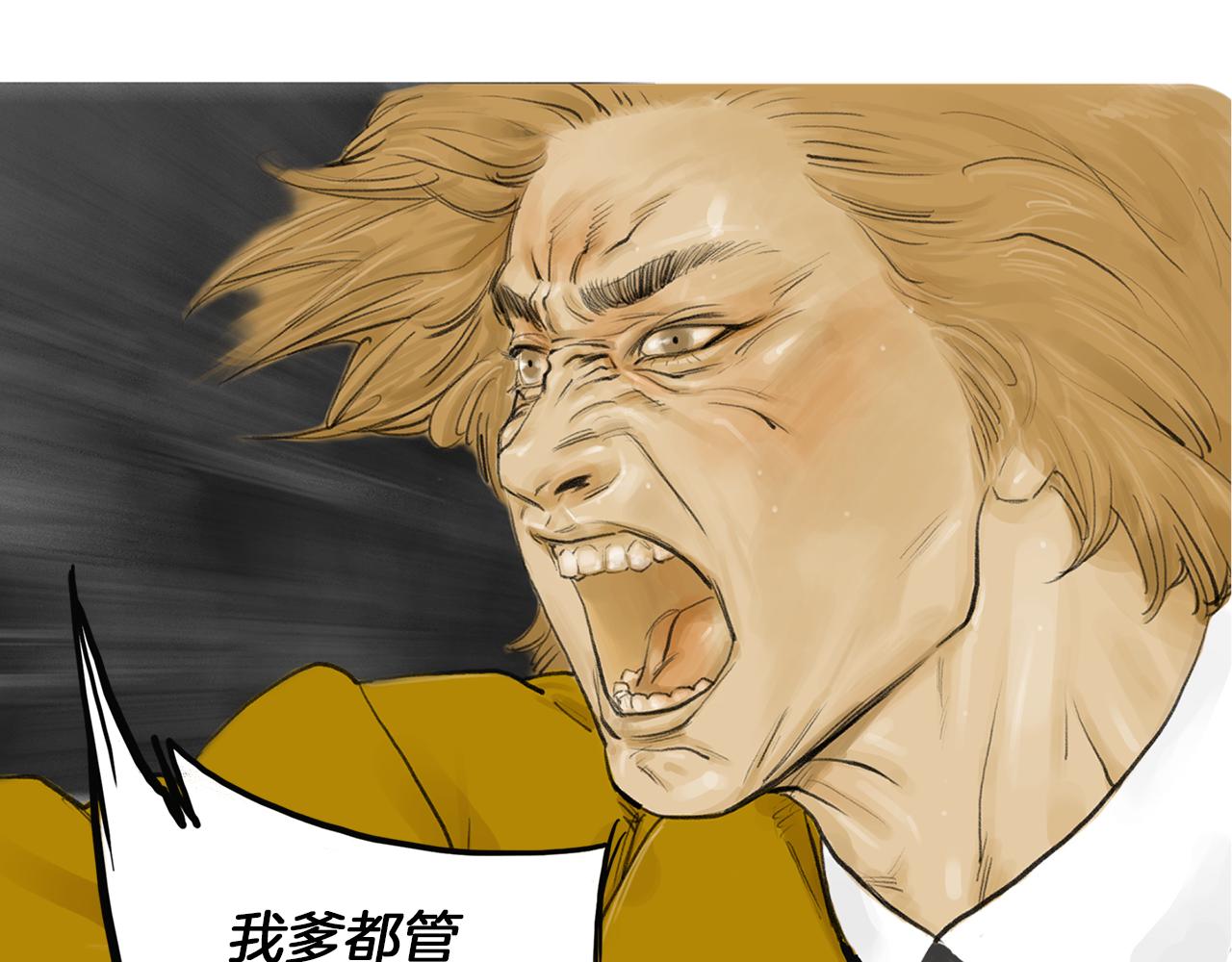 第47话 上天的赐福47