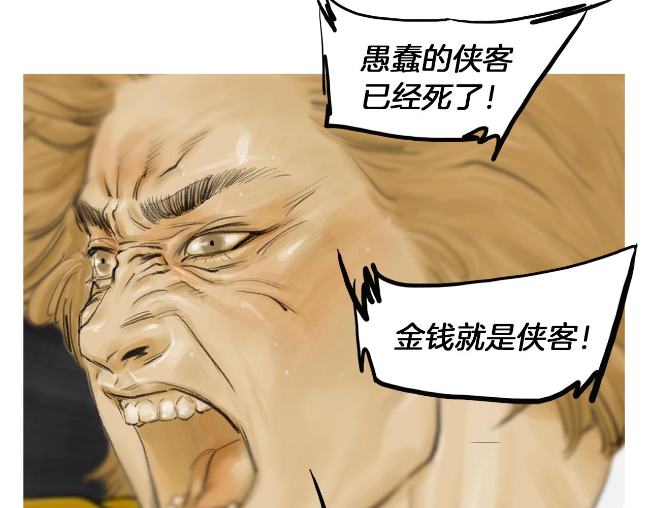 第47话 上天的赐福49