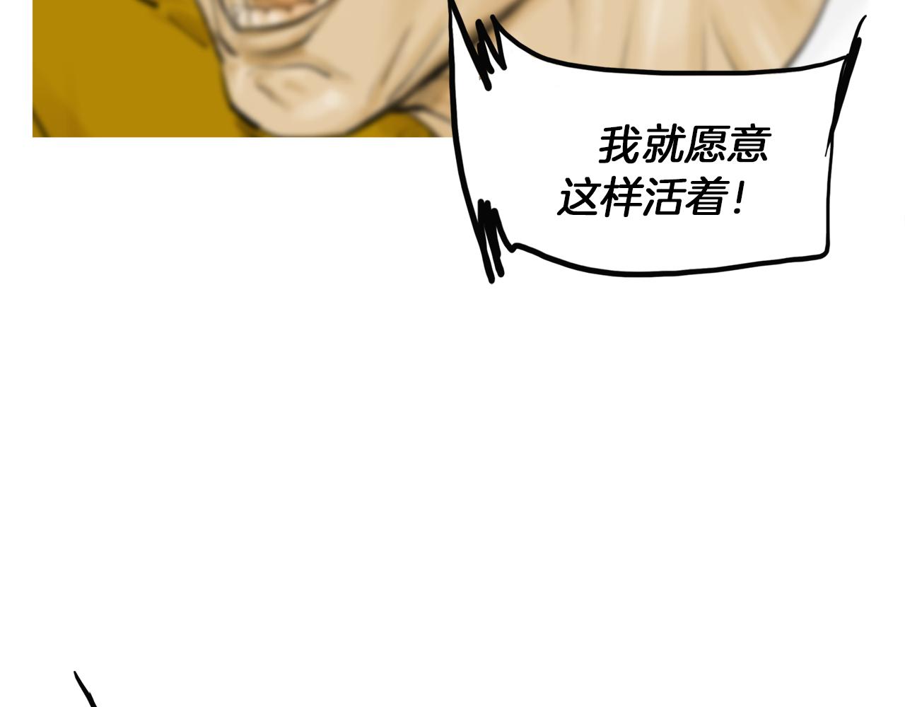 第47话 上天的赐福54