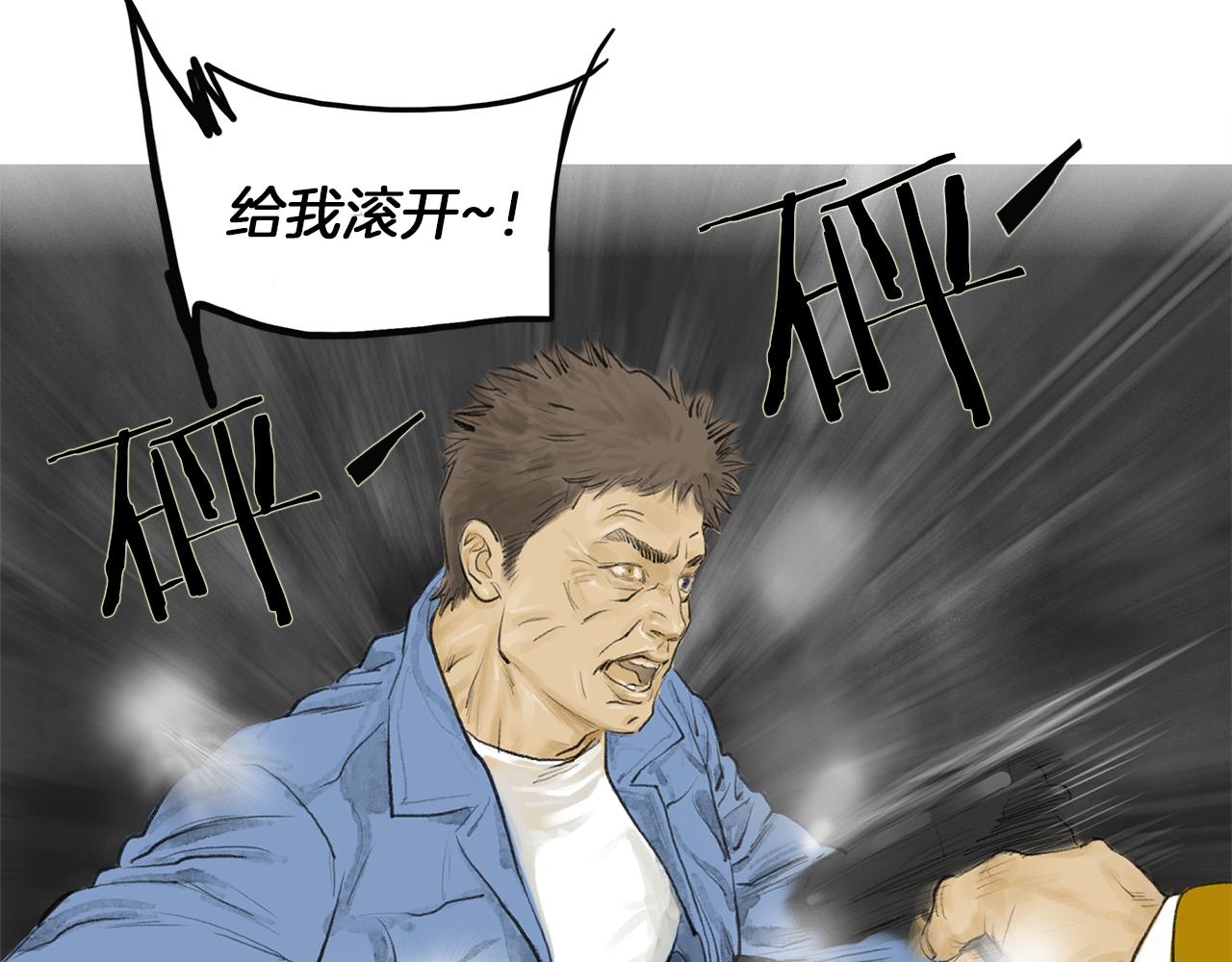 第47话 上天的赐福55