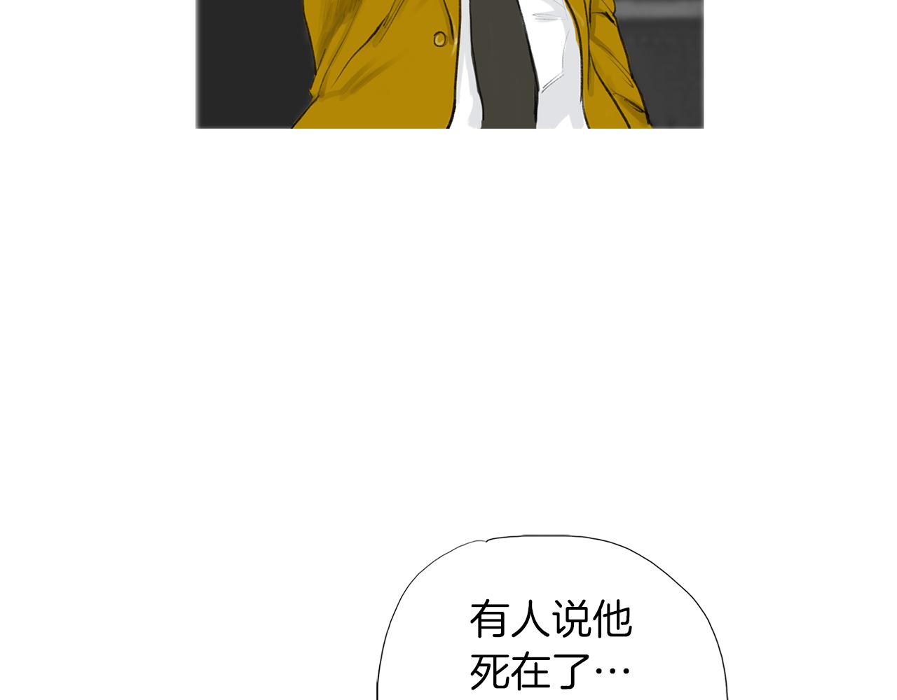 第47话 上天的赐福60
