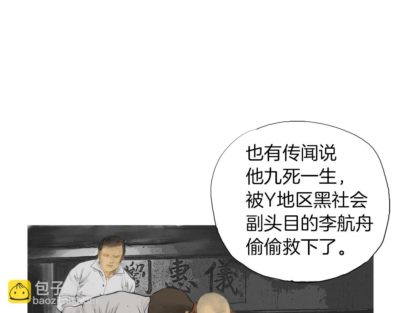 第47话 上天的赐福62