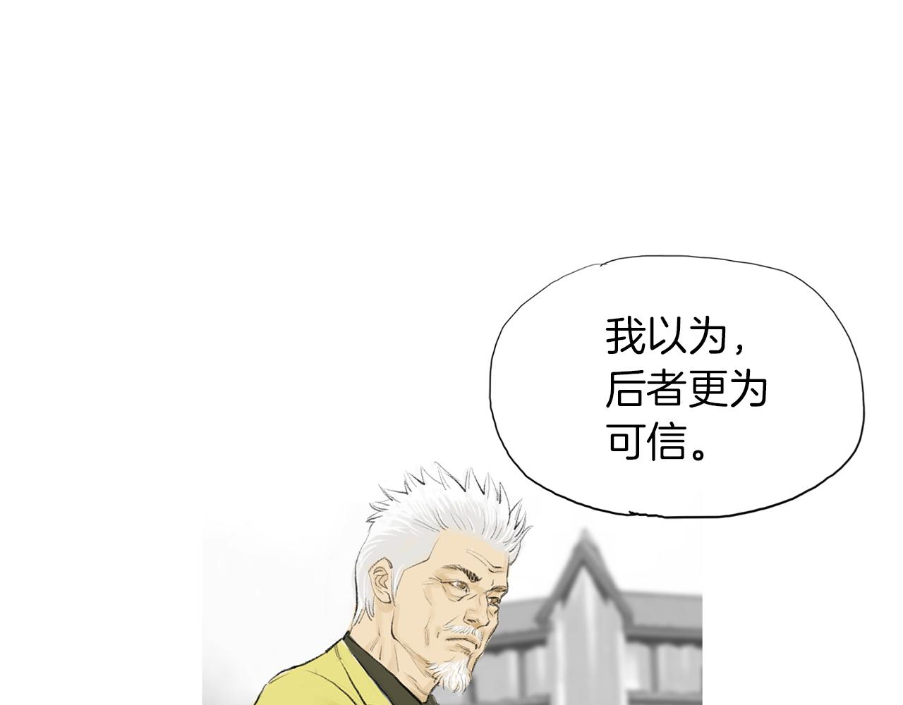 第47话 上天的赐福65