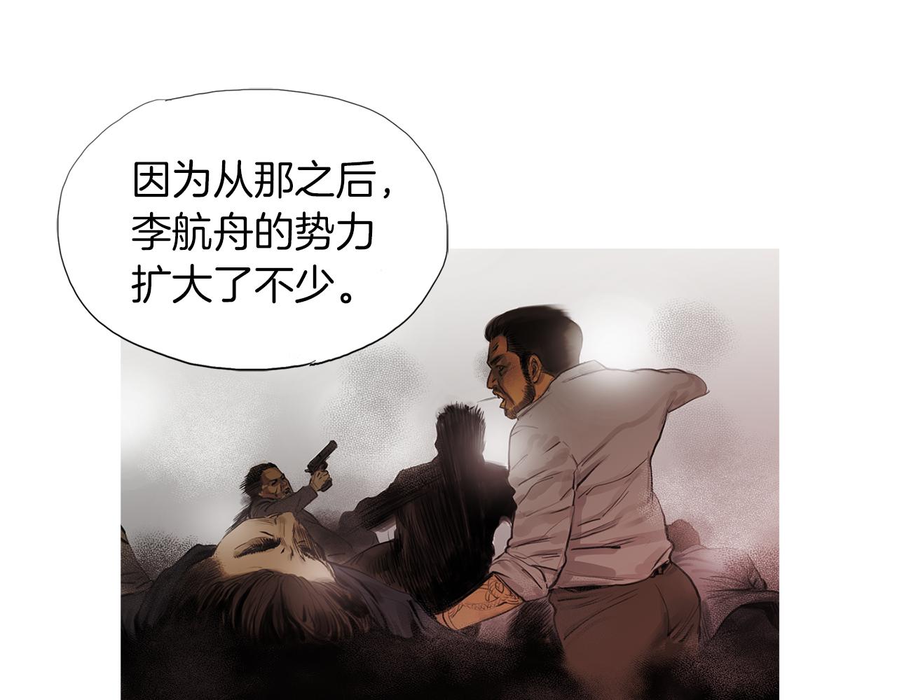 第47话 上天的赐福68