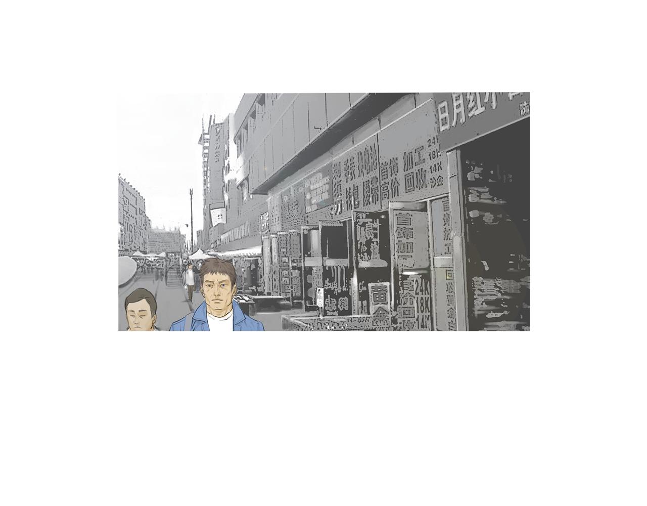 第47话 上天的赐福7