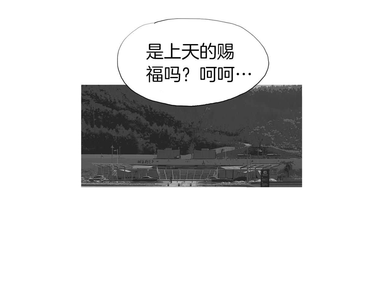 第47话 上天的赐福81