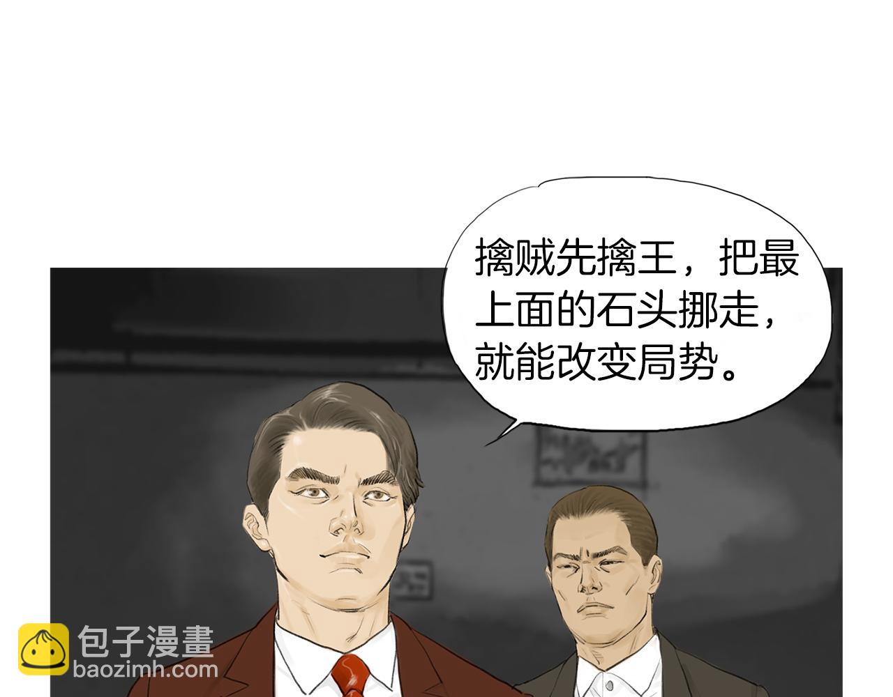 第47话 上天的赐福87