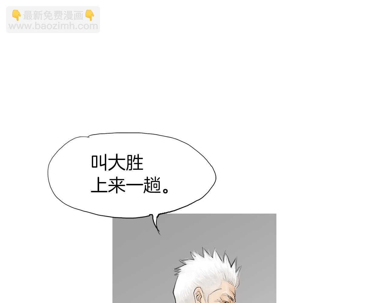 第47话 上天的赐福97