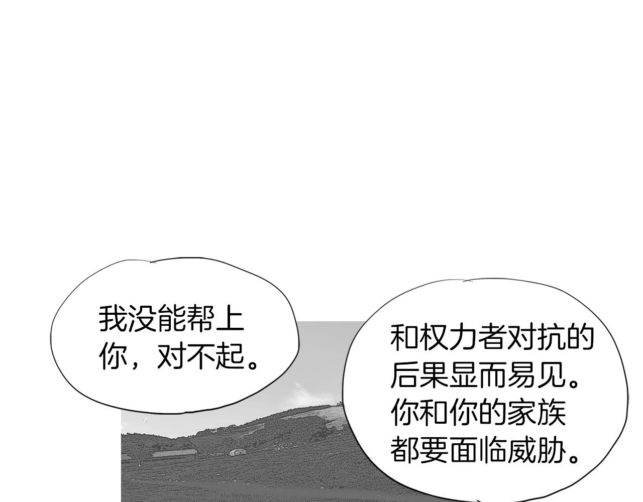 第48话 比赛日21