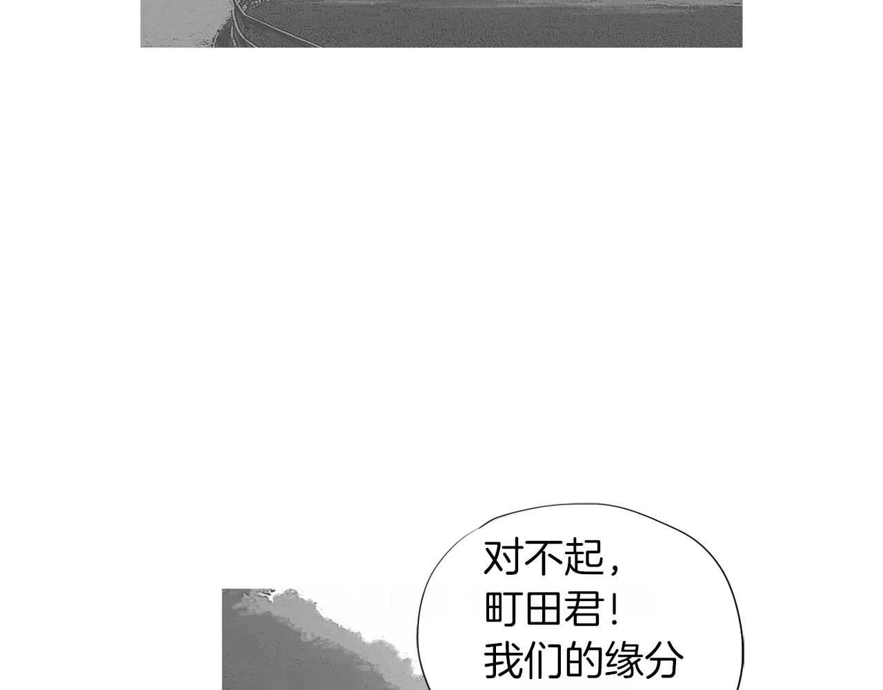 第48话 比赛日23