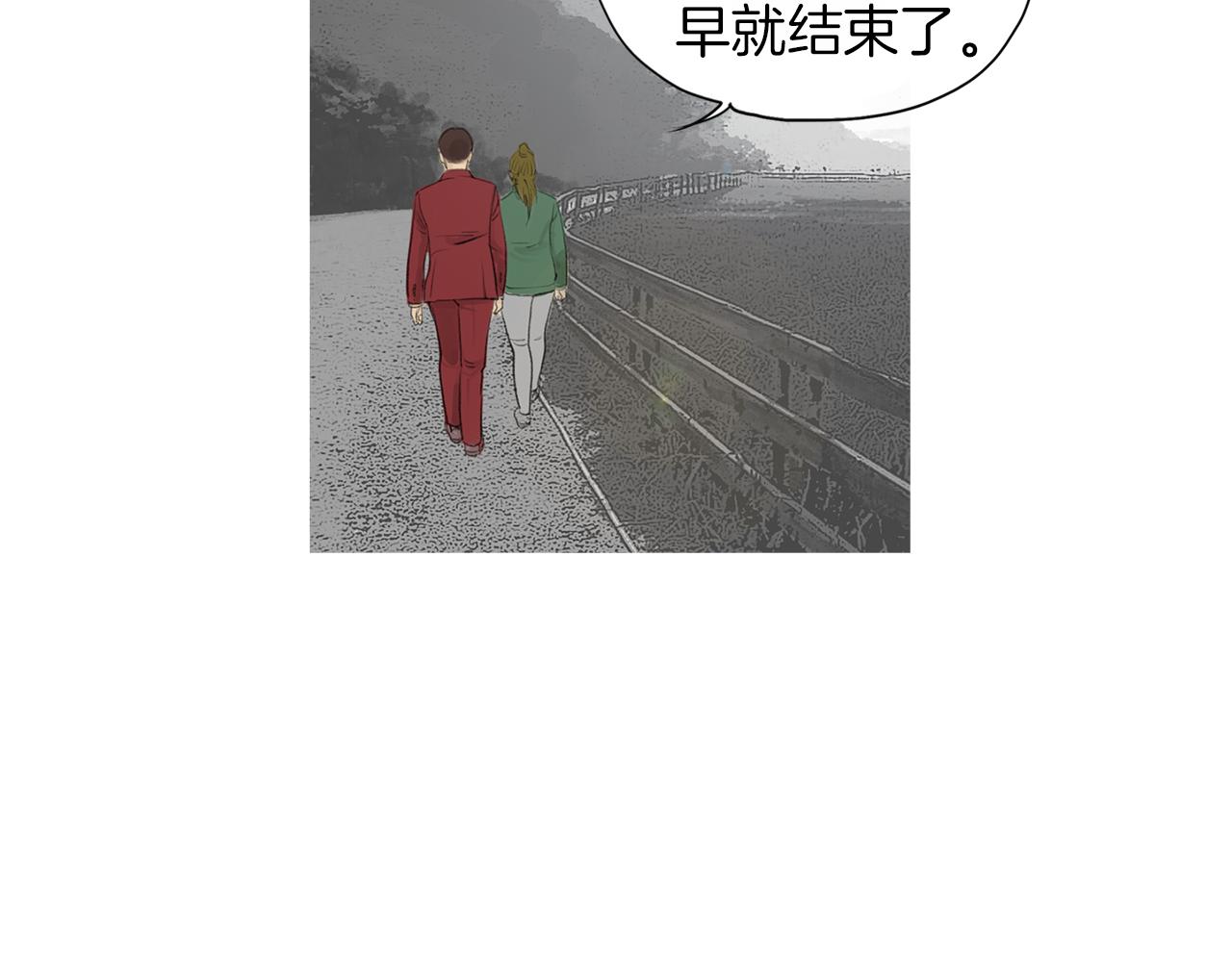 第48话 比赛日24