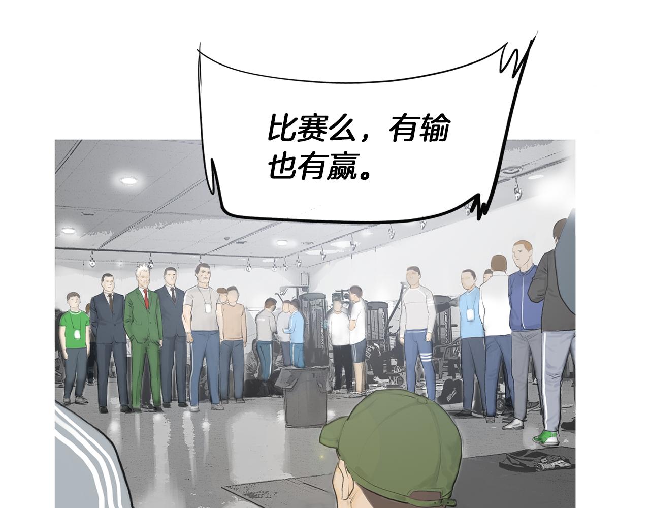 第48话 比赛日41
