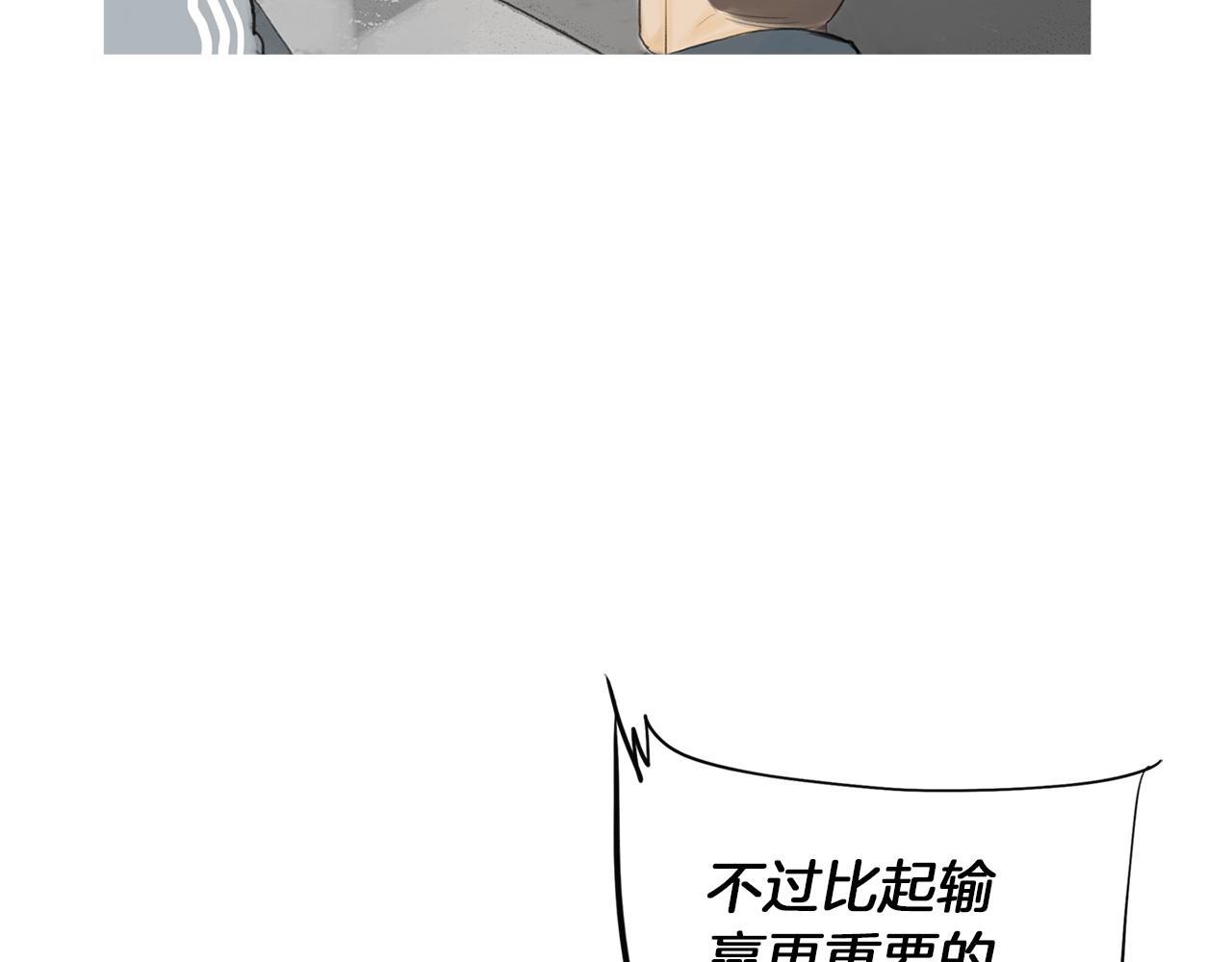 第48话 比赛日42