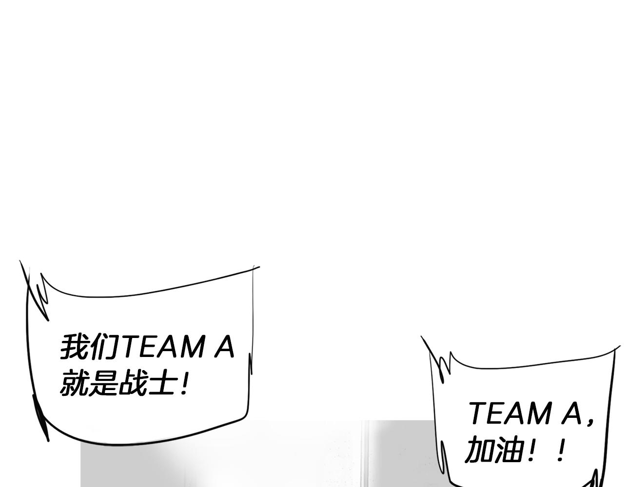 第48话 比赛日58
