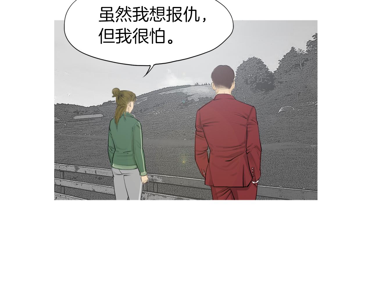 第48话 比赛日7